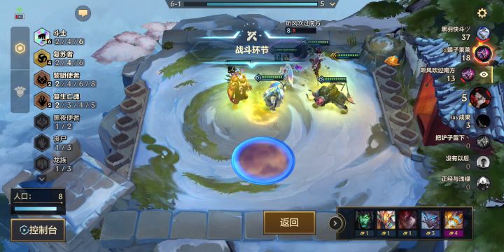 小神仙局截图