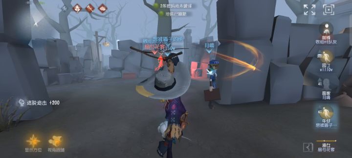 再发一个同一把的牛仔勾人素材吧orz截图
