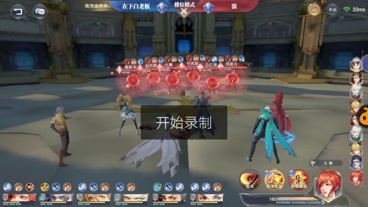 传说中的公平对决!截图