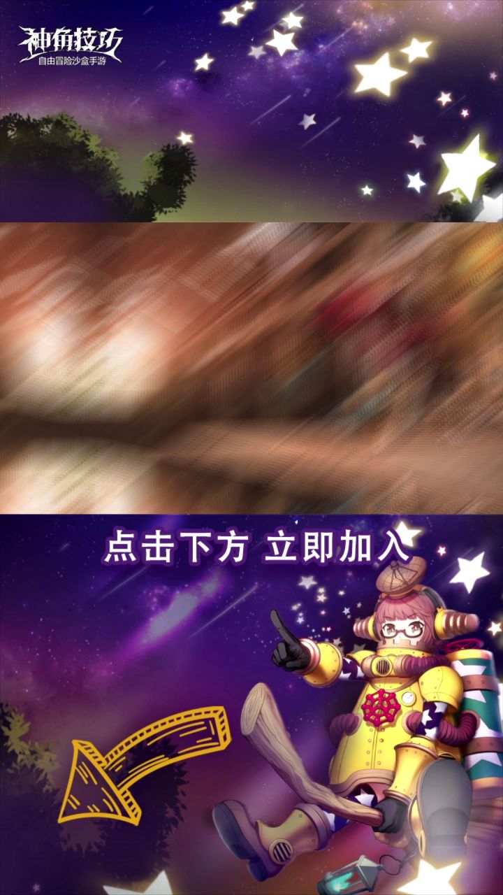 【神角趣味探秘】眼神杀慢动作：金贾截图