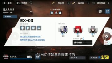 基伽勒档案第二期噩梦2-3