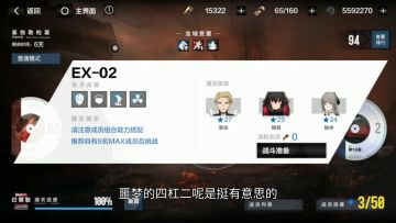 基伽勒档案第二期噩梦4-2