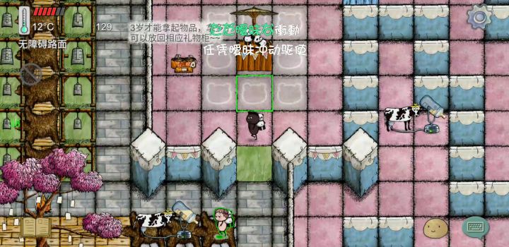 我敲????截图