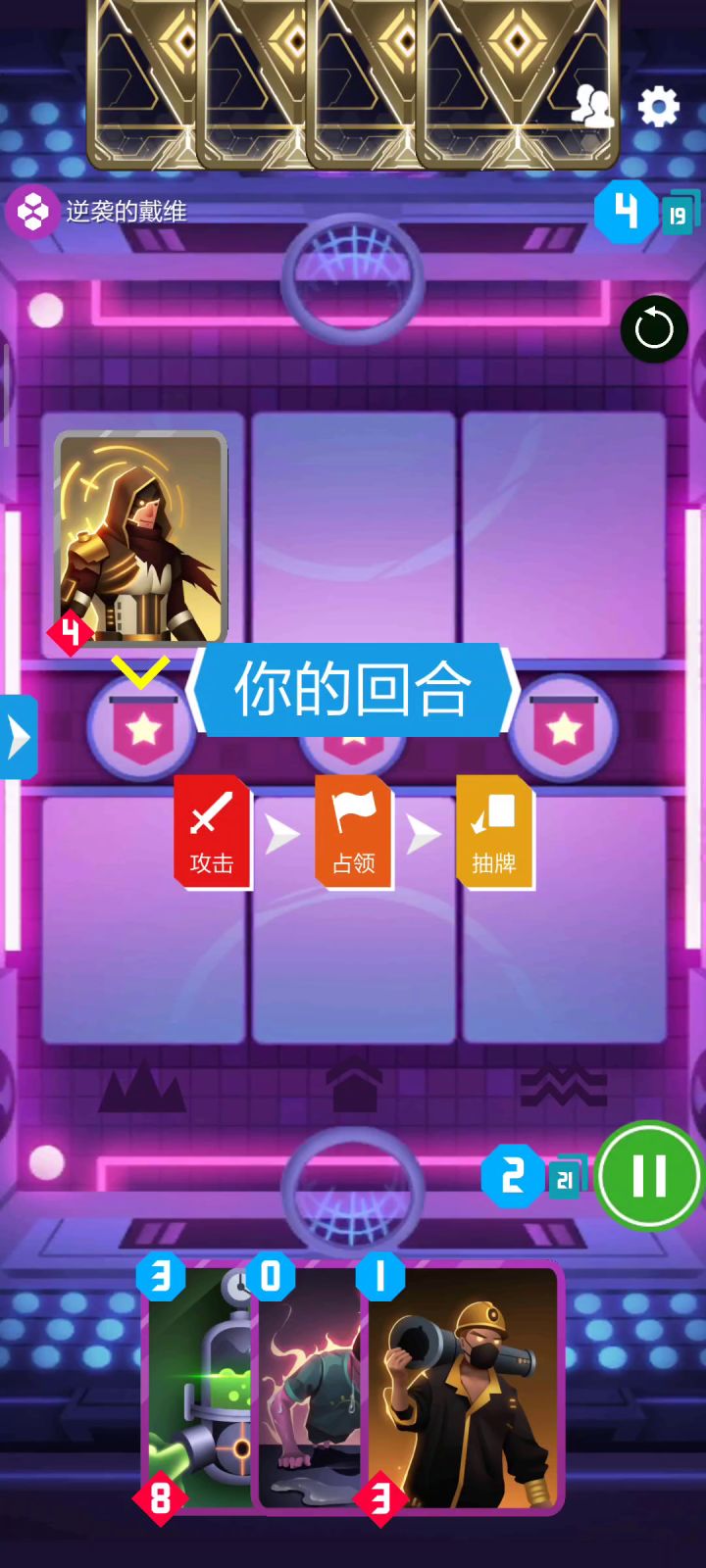 弃牌蜂确实纯纯的恶心人截图