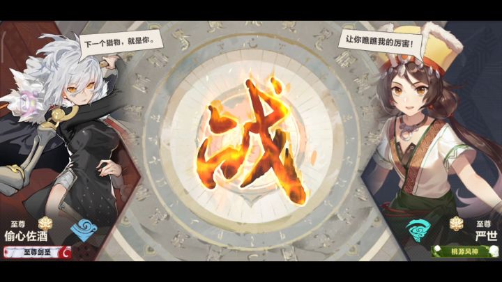 抗水奇侠传(一)截图