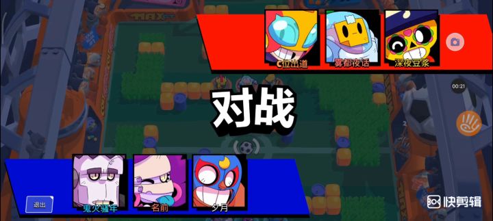 无聊随便发个视频截图