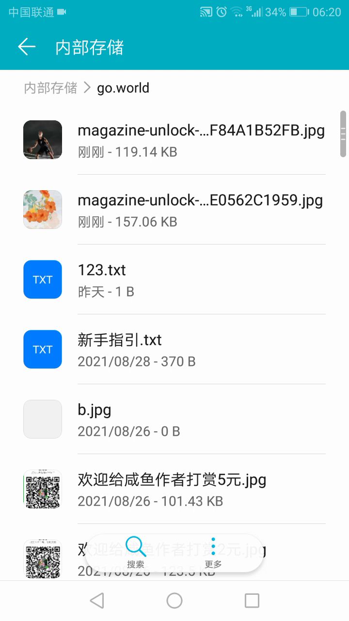 进击的咸鱼，自定义背景人物图截图