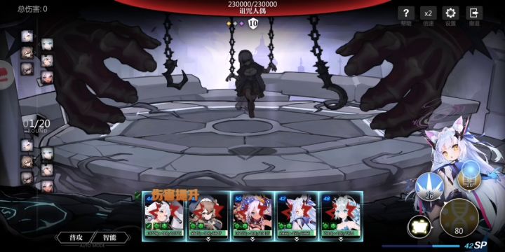 世界boss,低回忆配置,摸轴两次回音大截图