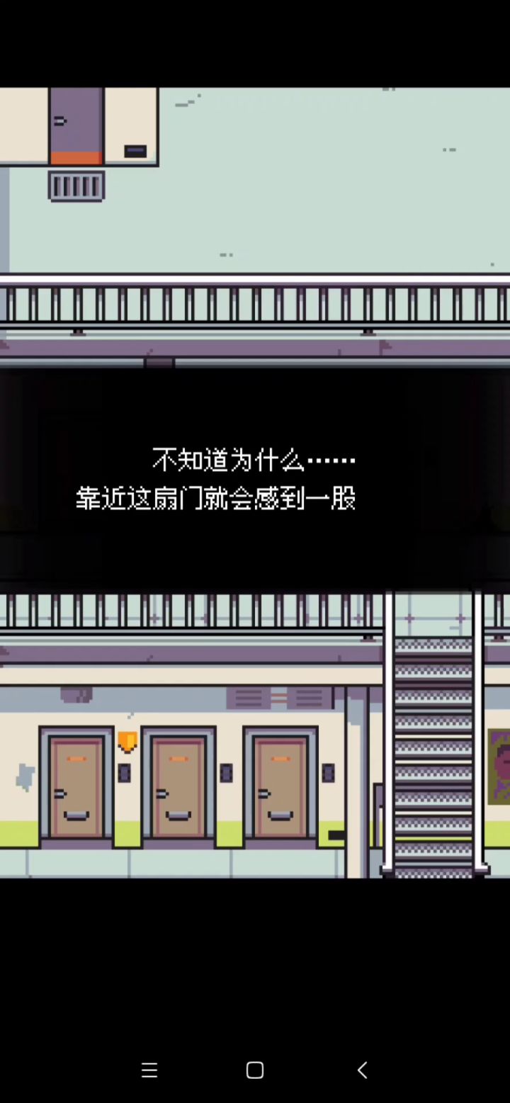 全部彩蛋~截图