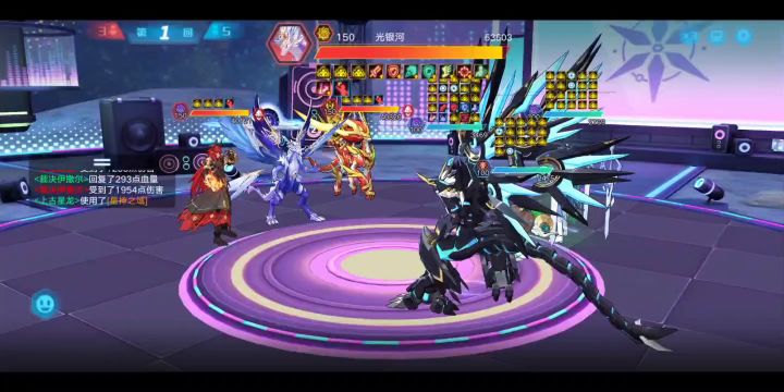 【无烬】《奥拉星》凯撒龙魂武装皮肤-头像框挑战截图