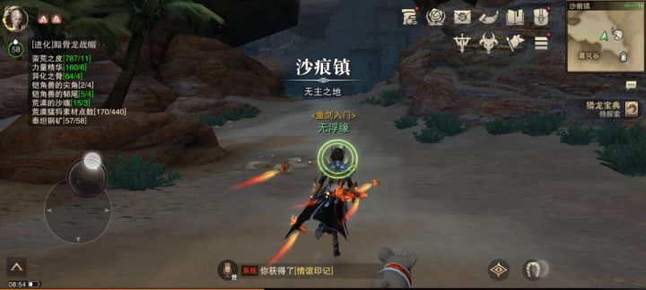 大早上精神一下截图