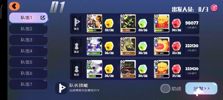 终于能秒他了截图