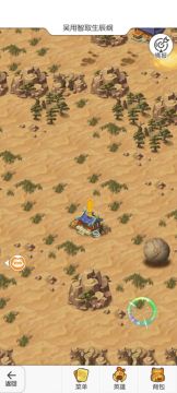 吴用智取生辰纲最后一个