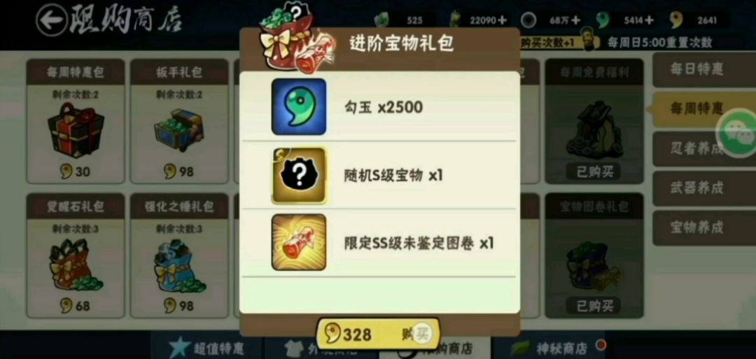 video-2153452