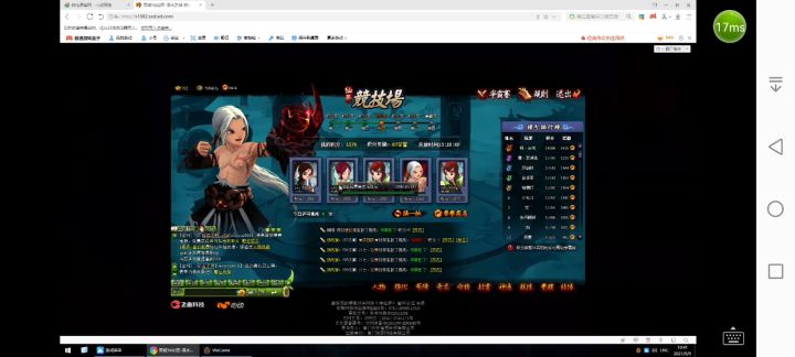 经久不衰截图
