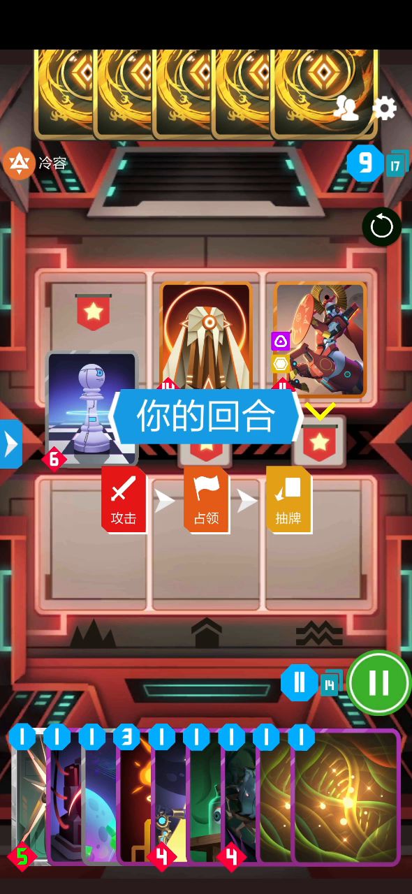降神蜂截图