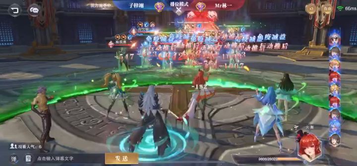 全民对决之风笑天实战教学截图