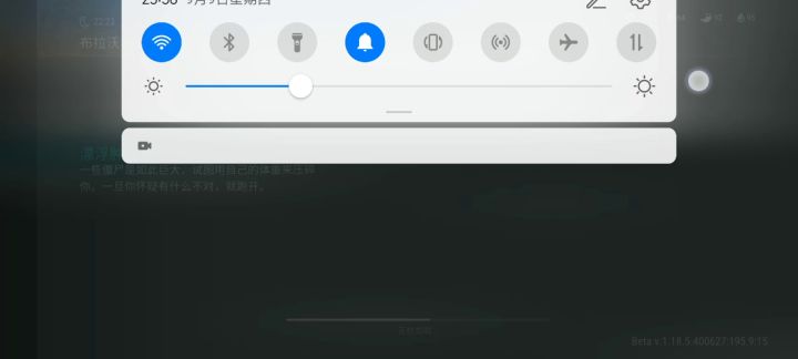 B堡全通截图