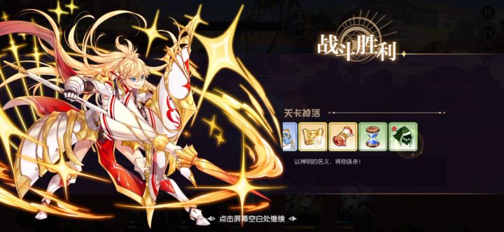 这个还行吧,这法师输出截图