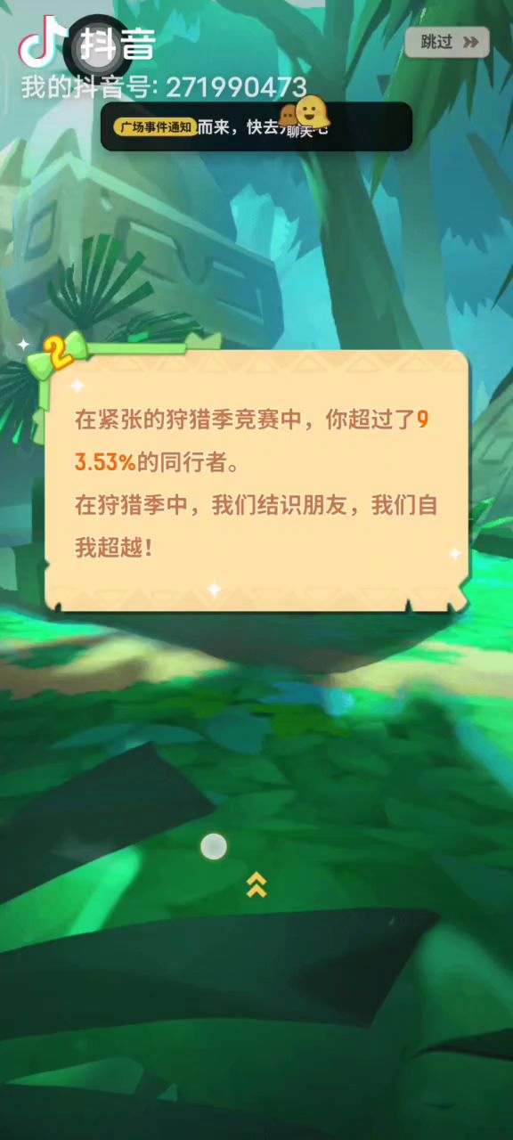 原来已经这么久了截图