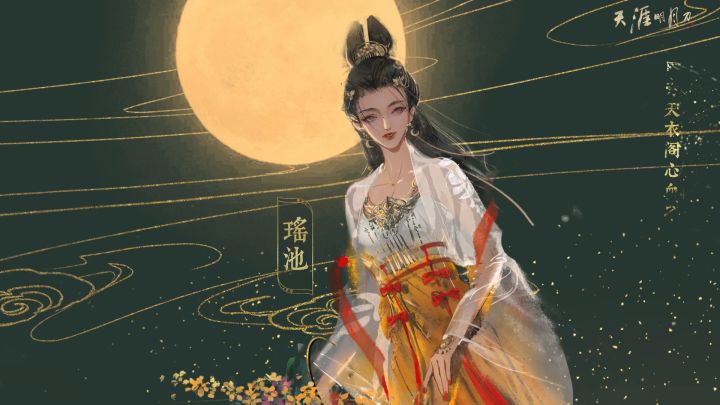 天衣阁上新速报!截图