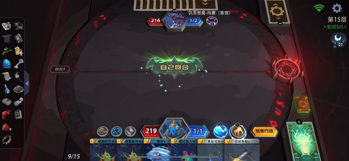 鱼上鱼还是不错的，新手可以用，操作简单截图