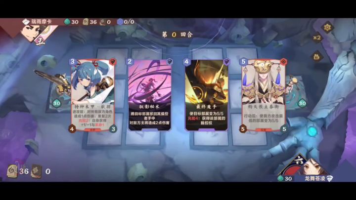 【06期素材】连击中的反叛截图