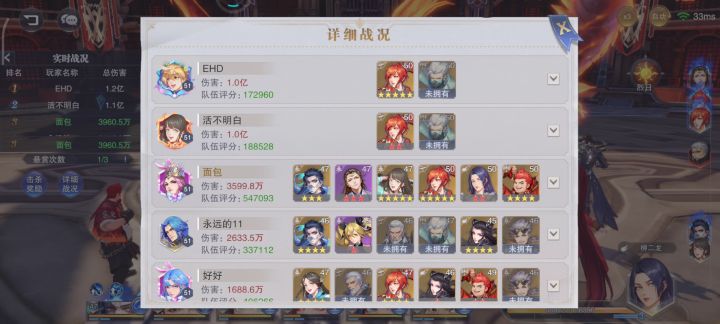 大家看看垃圾笑天斗罗跟火舞对决垃圾游戏截图