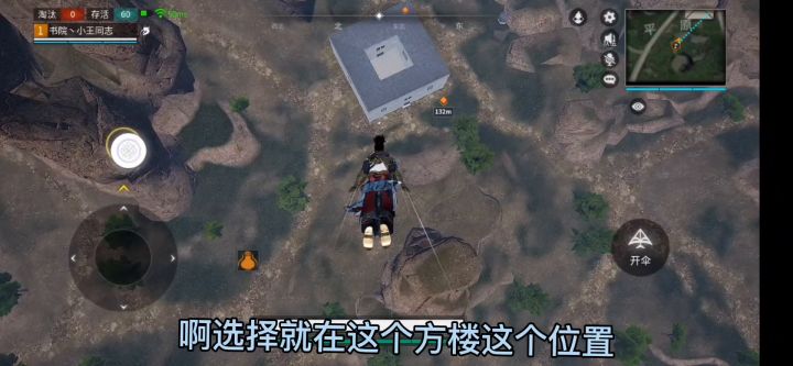武侠乂简单的新手教学可以看一下截图