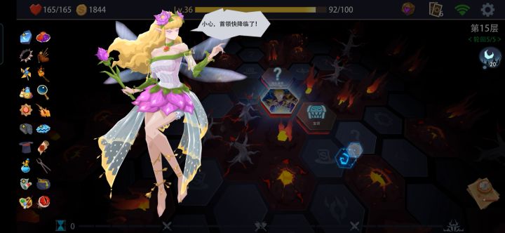 天才占星师六张牌通过梦魇截图