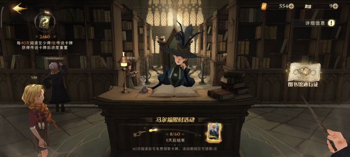 特惠包买了以后抽卡截图