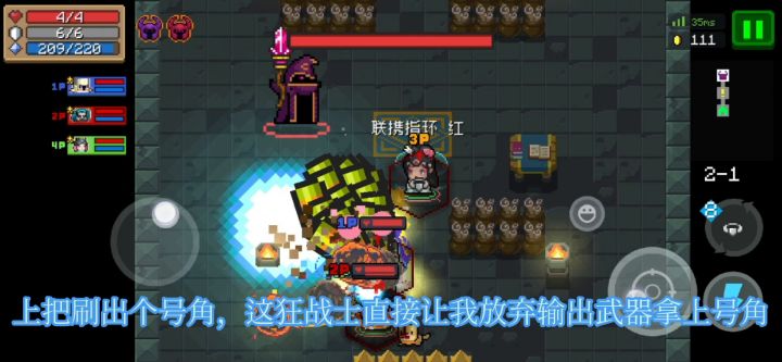 牧师的工具人之路截图