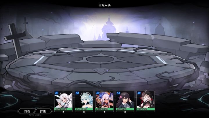 诅咒人偶13层雪兔轴截图