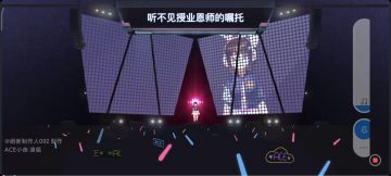 错位时空明日方舟异客填词