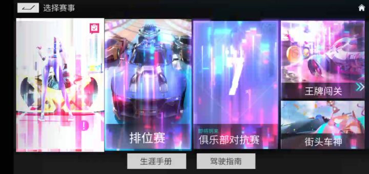 看看啥水平截图