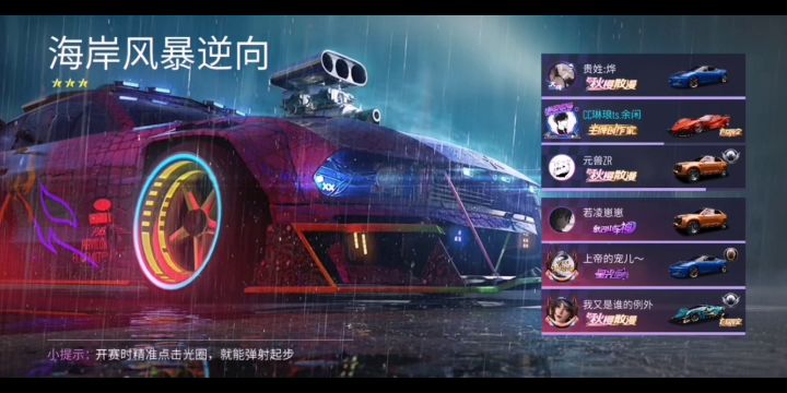 排位日常1-1(本人已退游)截图