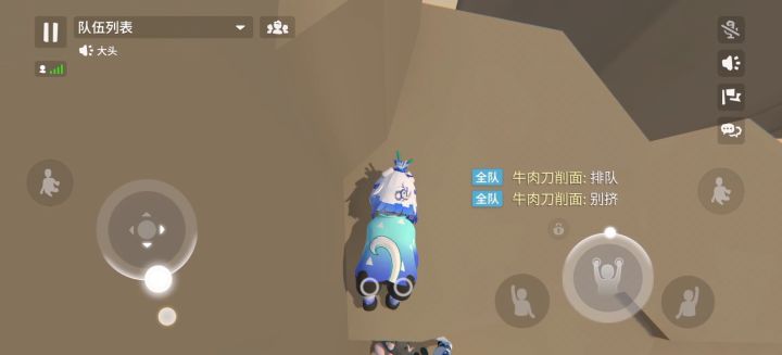 钓鱼大队截图