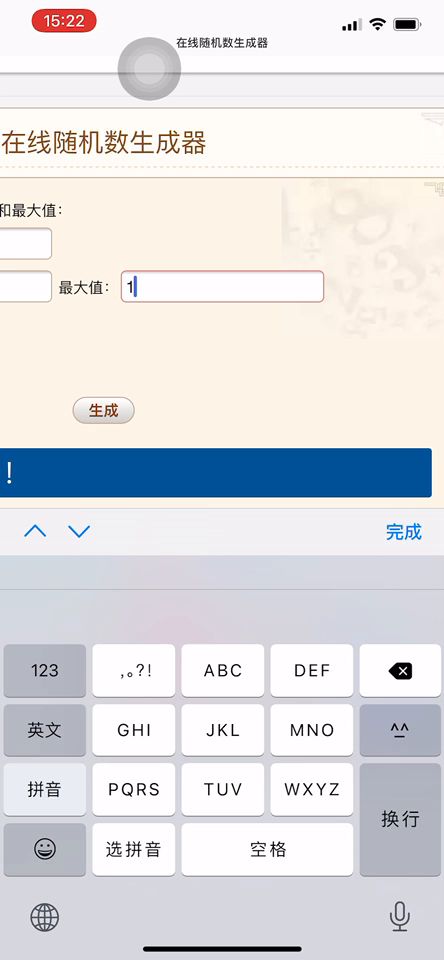《英雄棋士团》周年庆第一波开奖~~~~ 1截图