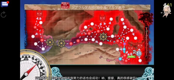 沙丁鱼的E3P4截图
