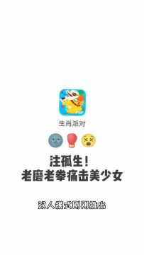 【老番补完计划】对战地图，老磨老拳痛击美少女！