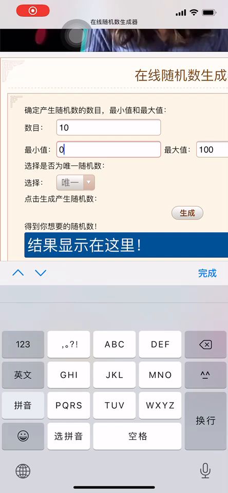 《英雄棋士团》周年庆第一波开奖~~~~ 2截图