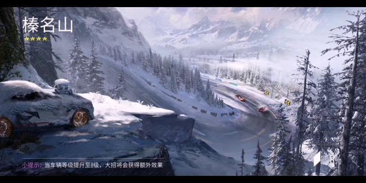 排位日常1-2（本人已退游）截图