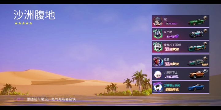 排位日常1-4(本人已退游)截图