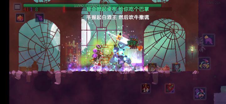 双白王截图