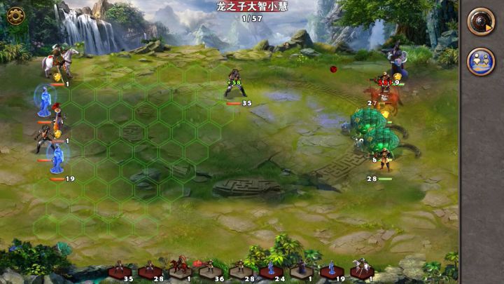 竞技学习9截图