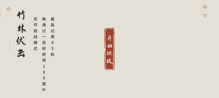 胡乱按都能过。。。。。截图
