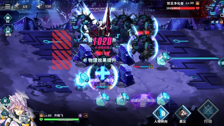 抉择吧！守护光明或者堕入黑暗！  齐格飞T3爆料踩楼福利活动又来啦~ 2截图