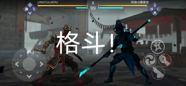 这就是阿祖玛！！截图