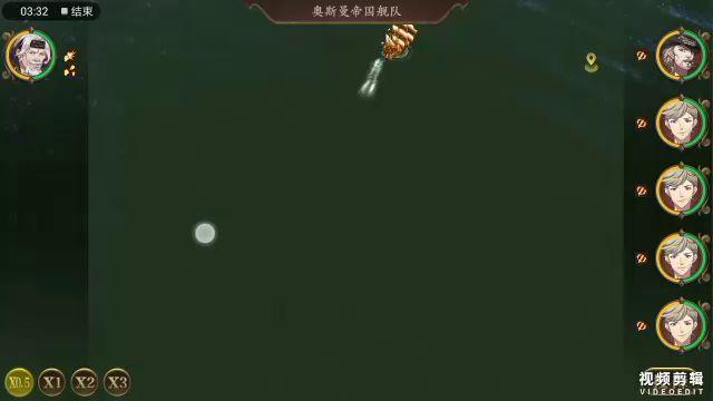 极限挑战/看不起氪金船截图
