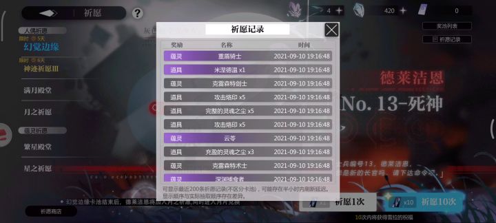 吐了啊截图